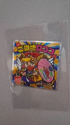 ご当地ロココ No.25ご当地ビックリマン 東日本編　ヘッド