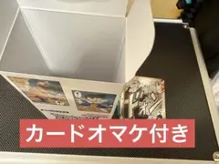 オマケ付⭐︎ドラゴンボール スーパーダイバーズ 40thアドバンスパック 空箱のみ