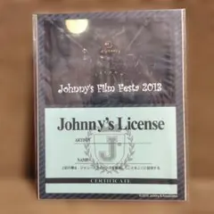 Johnny's Film Festa 2013 ステッカー
