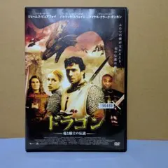 2026年最新】伝説の勇者 ダ・ガーン DVD BOXの人気アイテム - メルカリ