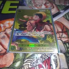 モンキー・D・ルフィ：2nd ANNIVERSARY SET SR ST13-…