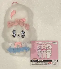 エスターバニー　スクールガールマスコット