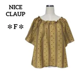 NICE CLAUP　半袖フレアブラウス　オフショルダー　エスニック　オレンジ