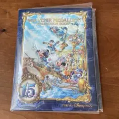 ディズニー　スーベニアメダル　592枚　コレクションブック12冊付き Disney - スーベニアメダル コレクションブックの通販 by