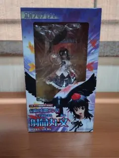伝統の幻想ブン屋 射命丸文 東方Project 1/8 完成品 フィギュア