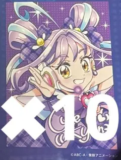 プリキュア キミプリ アニメージュ 付録 チェキ風カード キュンキュン 10枚