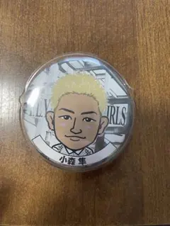 小森隼　缶バッチ