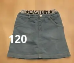 EASTBOY 120◇台形スカート　ブルー　水色