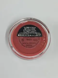 ヴァイタル ベージュ　8401 シャネル リップ&チーク ボーム