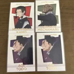 呪術廻戦 加茂 東堂 メカ丸 ぱしゃこれ PREMIUM