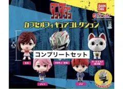 ダンダダン ガチャ カプセルフィギュアコレクション コンプリートセット