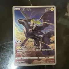 Item thumbnail for item d77ae5f2-9549-4acb-8eda-804a58d4908e