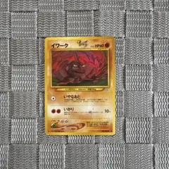 Item thumbnail for item 98bde55d-ff13-442a-9534-f176a964cf9a