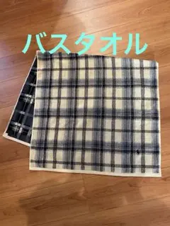 ポロラルフローレン　バスタオル