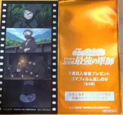 忍たま乱太郎 映画 特典 タソガレドキ 7週目入場者プレゼント送料無料