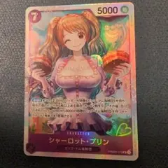 シャーロット・プリン　SR PRB02-010/THE BEST vol.2