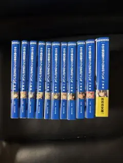 俺ガイル　1~14巻（6.5, 7, 9, 10, 11 巻 欠損）