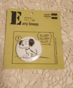 スヌーピーバッジ