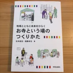 Item thumbnail for item 3349ea3d-7f7f-4f23-b3b6-81b7af21066d