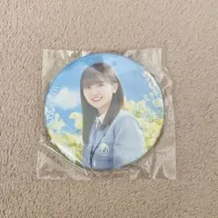 Item thumbnail for item ecdbd225-a19d-4eab-ab5d-4958a1f3aba9