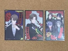 ろふまおせんべい 特典シール 3点セット