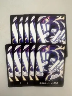 THEBEST2 ルフィ　ニカ　ドンカード10枚