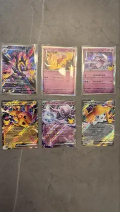 ポケモンカード６枚セット売り‼️ミュウ、ミュウツー、ミュウツーexピカチュウex他