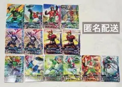 仮面ライダー ガンバライジング 昭和ライダー　CP R N まとめ売り
