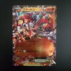 グラードンEX 016/049 ポケモンカード - メルカリ