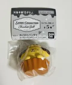 サンリオ キャラクターズ チョコレートドール ポムポムプリン