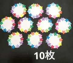 花形フレームメッセージカード 10枚セット カッティングダイ　クラフトパンチ