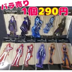 ツイステッドワンダーランド・アクリルチャーム／Ver.1.2.3.4