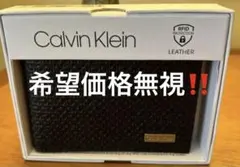 カルバンクラインモノグラム財布