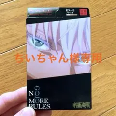 ちいちゃん様専用商品★新品数量限定KATE デザイニングアイブロウ3D EX-5