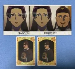 약사의 혼잣말 皇帝 まとめ