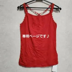 がんちゃん様　ホコモモラの赤 クロスストラップ タンクトップですのサムネイル