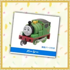 Yuri N様 リクエスト 5点 カプセルプラレール トーマス