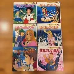 世界の名作ファンタジー 子供向けアニメ絵本セット