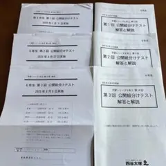 Item thumbnail for item ca6011bc-95d0-4057-a015-d8a560f696b3