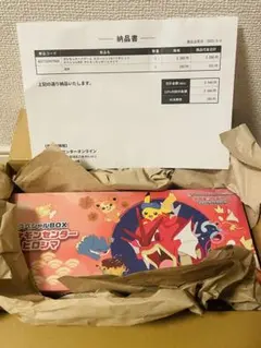 2025年最新】ポケモン スペシャルboxの人気アイテム - メルカリ