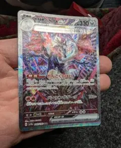 リザードンEX sv4a SAR #349