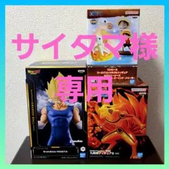 NARUTO ナルト 疾風伝 九喇嘛 フィギュアⅡ A 他 【３種セット】