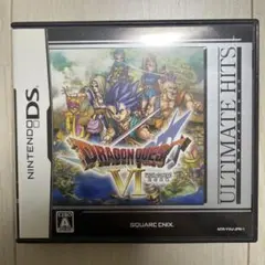 アルティメットヒッツ ドラゴンクエストVI 幻の大地