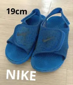 【夏物】NIKE　ナイキ　キッズ サンダル　青　19cm