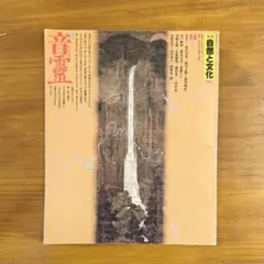 Item thumbnail for item 3ff5ba45-aedb-434d-9bbd-6ab8c3f2a4fd