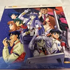 機動戦艦ナデシコ Special Box Set PART.2 LD 機動戦艦ナデシコ special box set 2 帯付き - メルカリ