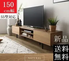 JOY STYLEテレビボード 幅200cmレッドオーク無垢材 - メルカリ