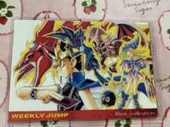 即購入不可］遊戯王 ジャンプフェスタ2004 限定 プロモカード - メルカリ