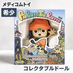 パラッパラッパー フィギュア ダンシングパラッパ メディコムトイ