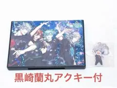 うたプリ　タブナイ　DVD 黒崎蘭丸　アクキー